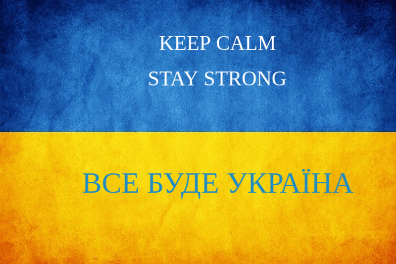 Технолоджі Стар - Все буде Україна!